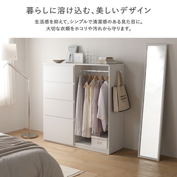 ナチュラル チェスト