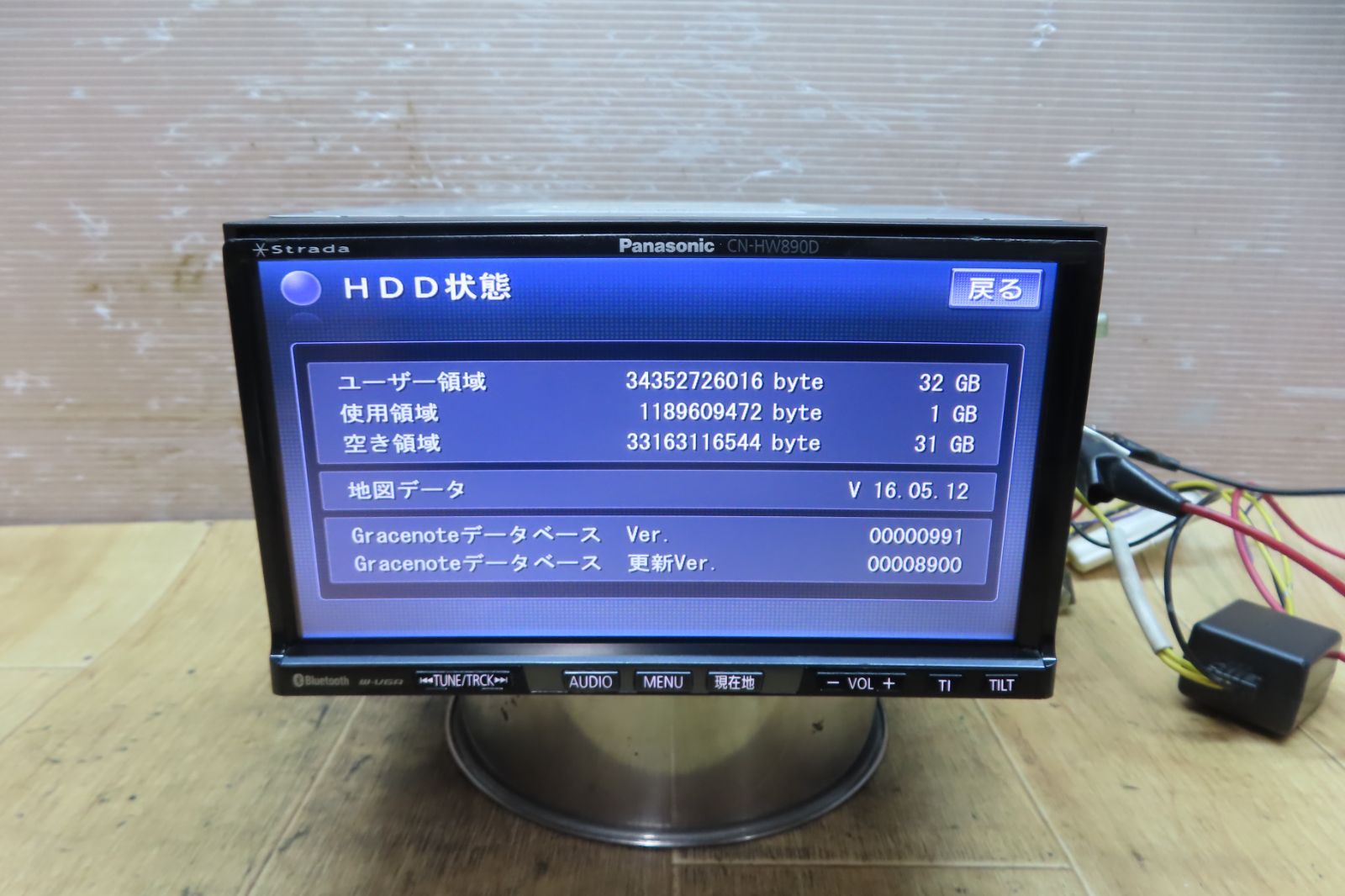 パナソニック CN-HW890D 2020年版地図 ストラーダ HDD ナビ パナソニック 地デジ HDD ナビ CN-HW890DFA 地図データ V12.05.24