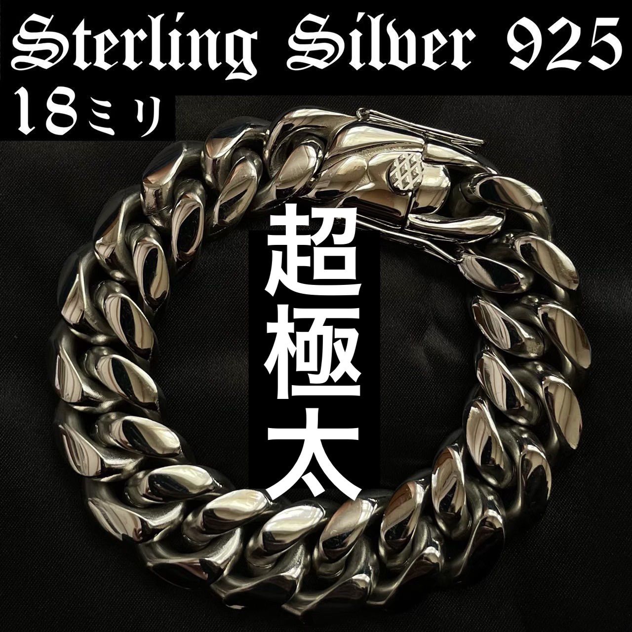 初回限定 極太silver メンズ シルバー925 フィガロネックレス 45cm ...