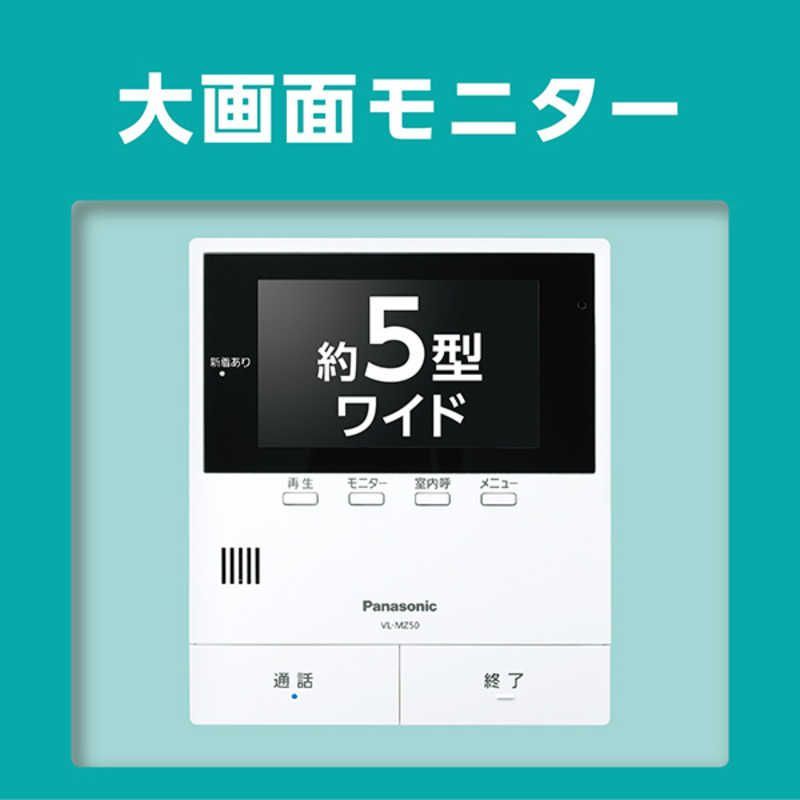 新品 未使用 未開梱】 パナソニック Panasonic テレビドアホン 新品 未使用 未開梱】 パナソニック Panasonic テレビドアホン