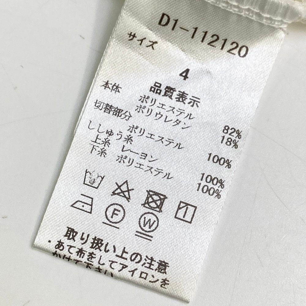 ダンスウィズドラゴン 長袖ハイネックTシャツ