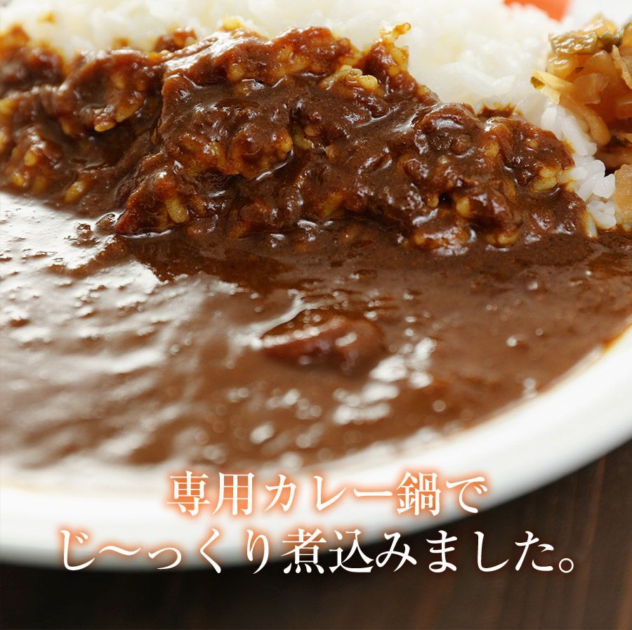 全部盛り32食 牛めし