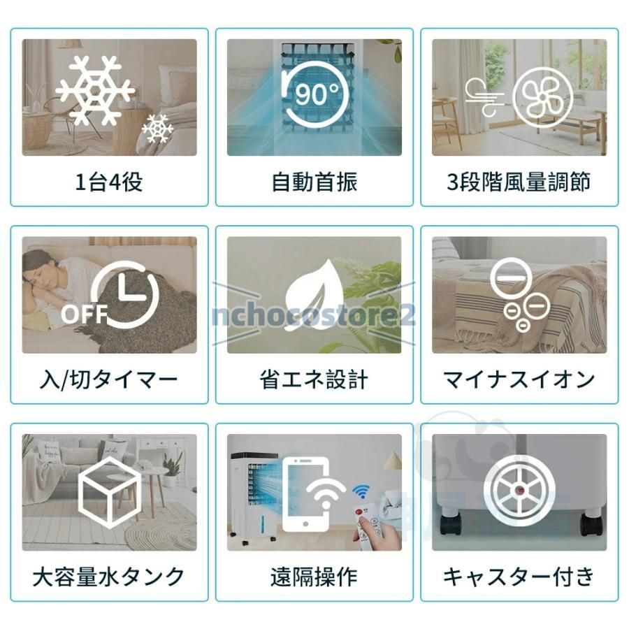 冷風扇