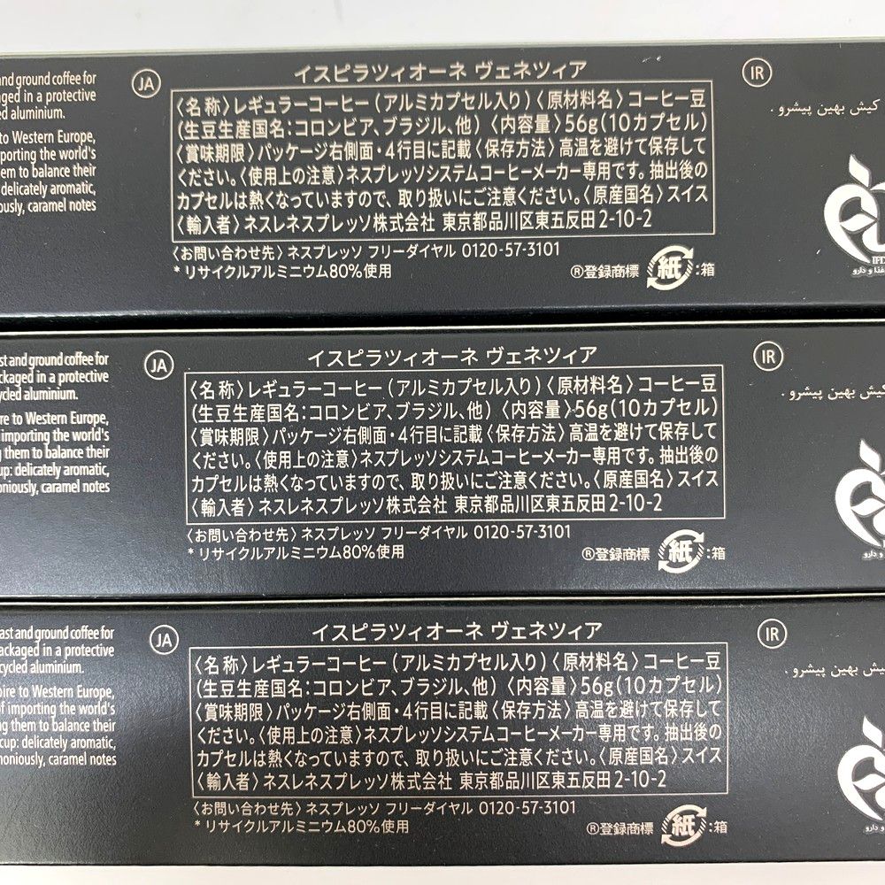 新品 最高級100% weasel coffee ベトナム本番 大容量500g