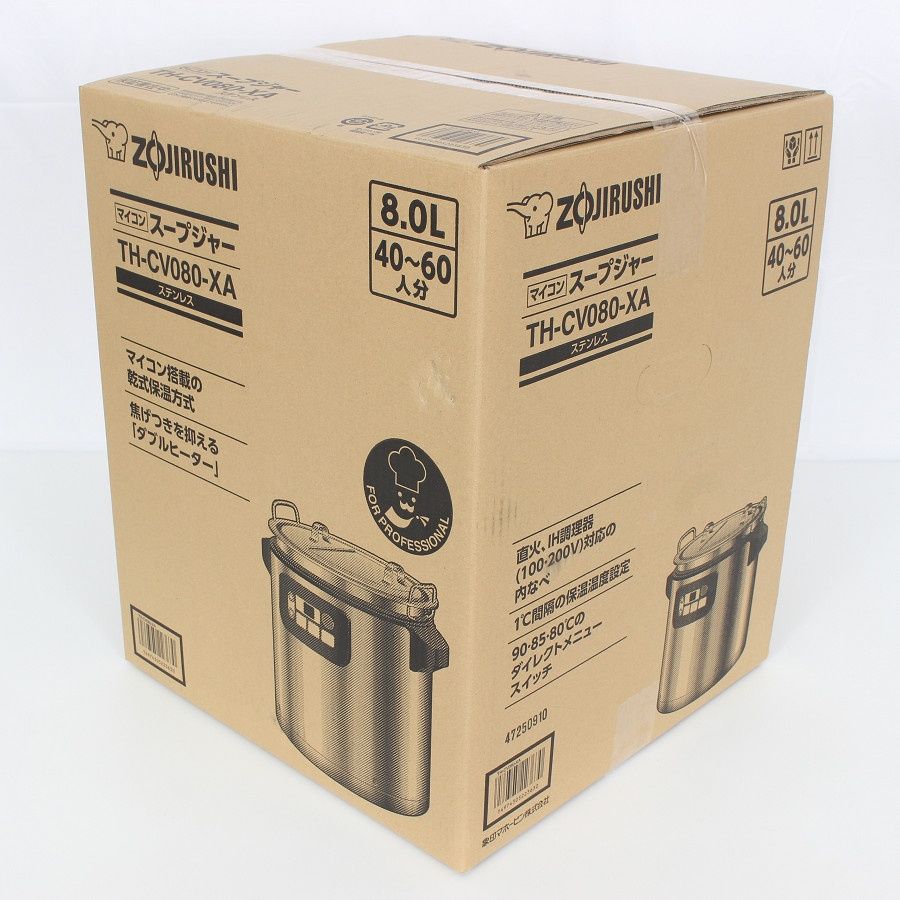 ステンレス ZOJIRUSHI