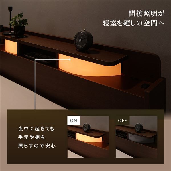 ベッド 日本製 収納付き 引き出し付き 木製 照明付き 棚付き 宮付き 『FRANDER』 フランダー シングル ベッドフレームのみ ダークブラウン ベッド 日本製 収納付き 引き出し付き 木製 照明付き 棚付き 宮付き