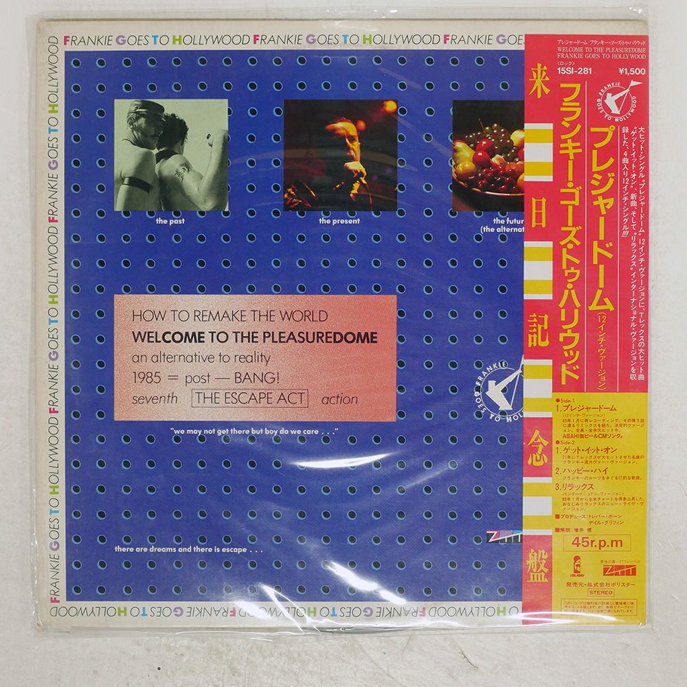 中古　ウェルカム・トゥ・ザ・プレジャードーム 2025年最新】Yahoo!オークション -welcome to the pleasuredome