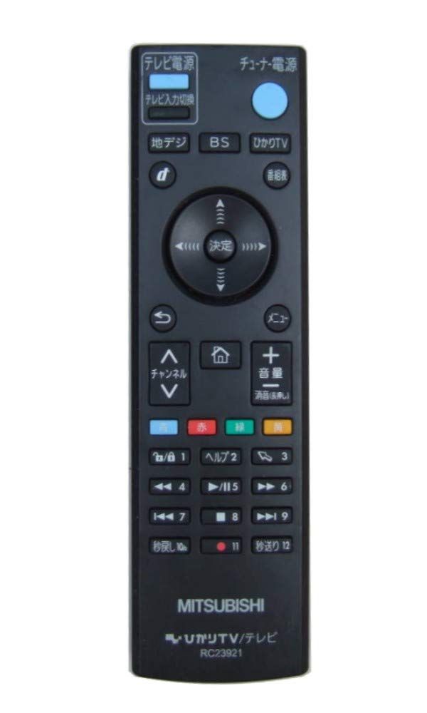 三菱 AM900用 ひかりTV/テレビ リモコン RC23921(中古品) - メルカリ