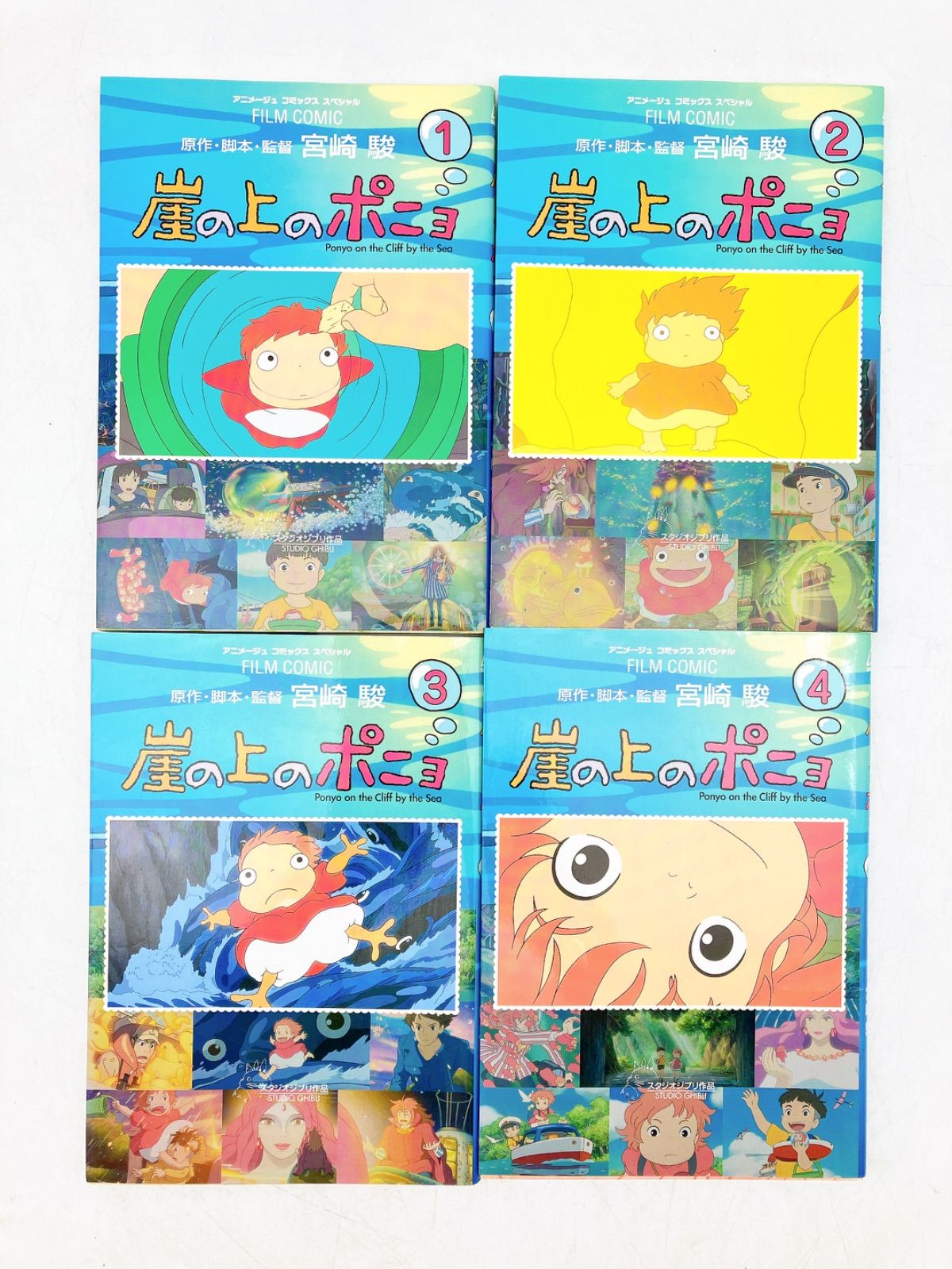 9作品】ジブリマンガ 計37冊 となりのトトロ もののけ姫 千と