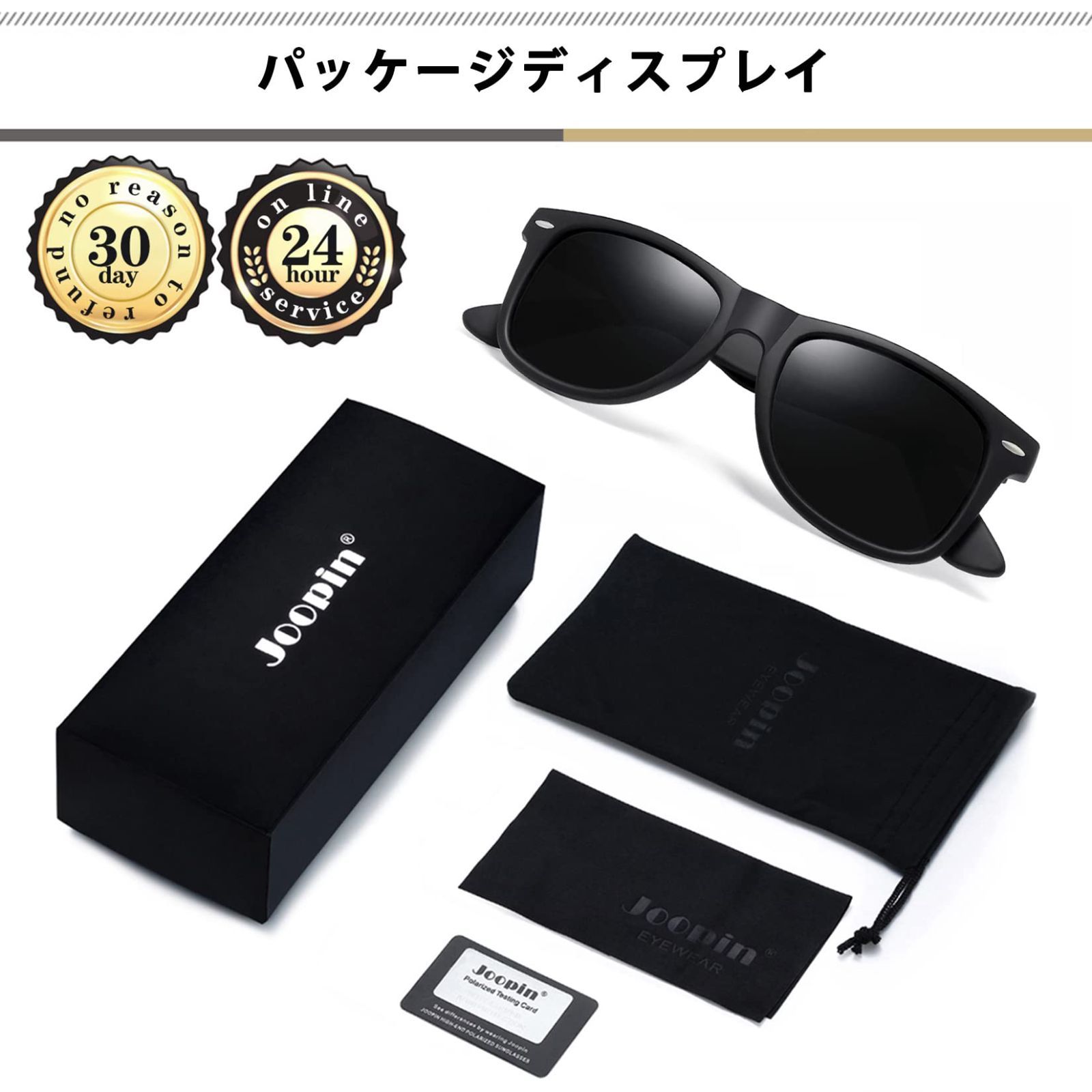 サングラス for