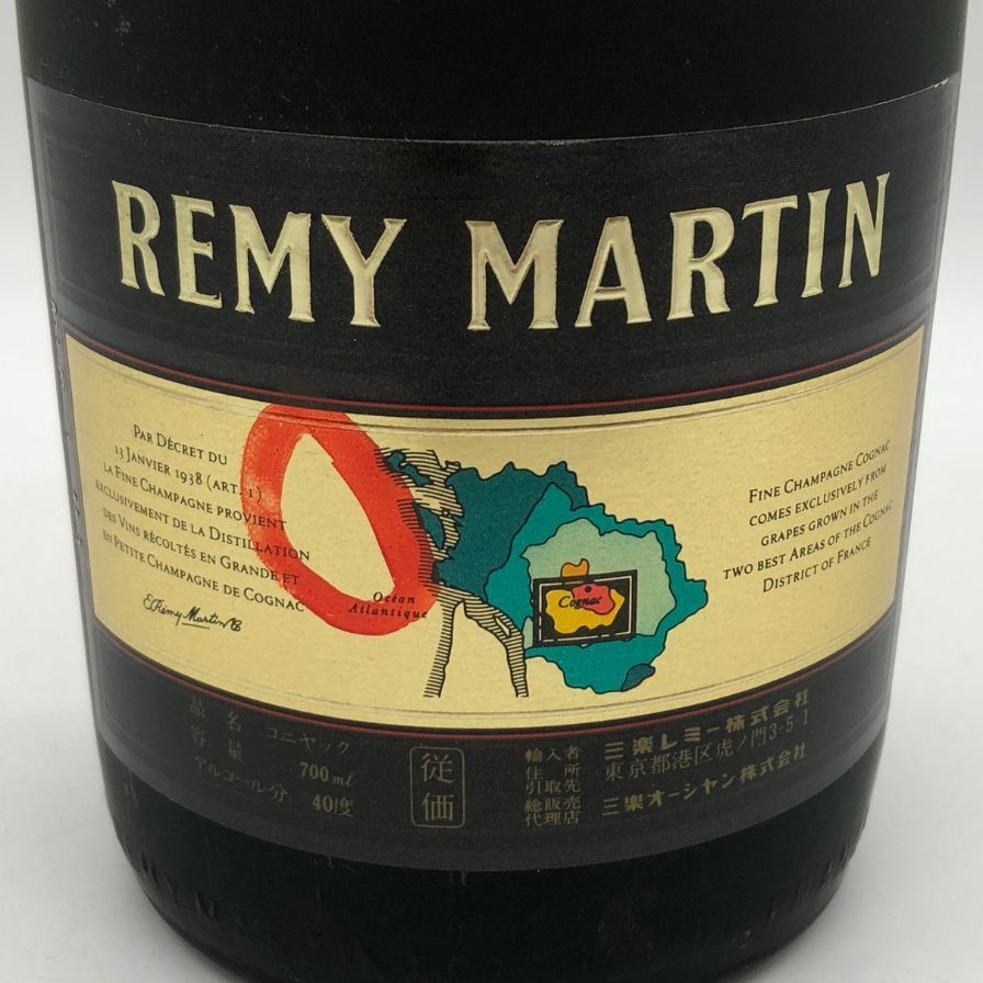 レミーマルタン VSOP ファインシャンパーニュ 旧ラベル 700ml 【R0】