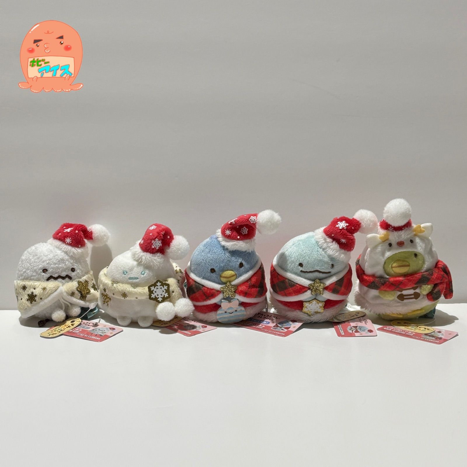 すみっコぐらし すみっこ ゆきやまクリスマス 2021 てのりぬいぐるみ 