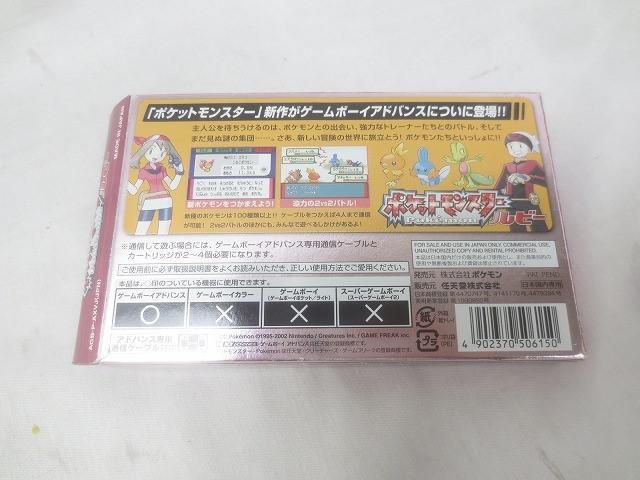 ソフト