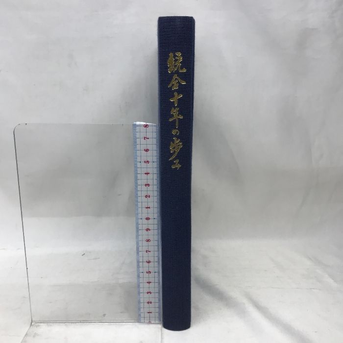 Mizuno Monarcida 赤 サッカーシューズ　27.5cm 東映ヒーローネット キャンバスアート/菅原芳人HERO ART 仮面