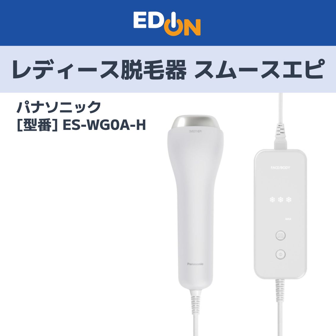 11917】スムースエピ パナソニック ES-WG0A-H - メルカリ