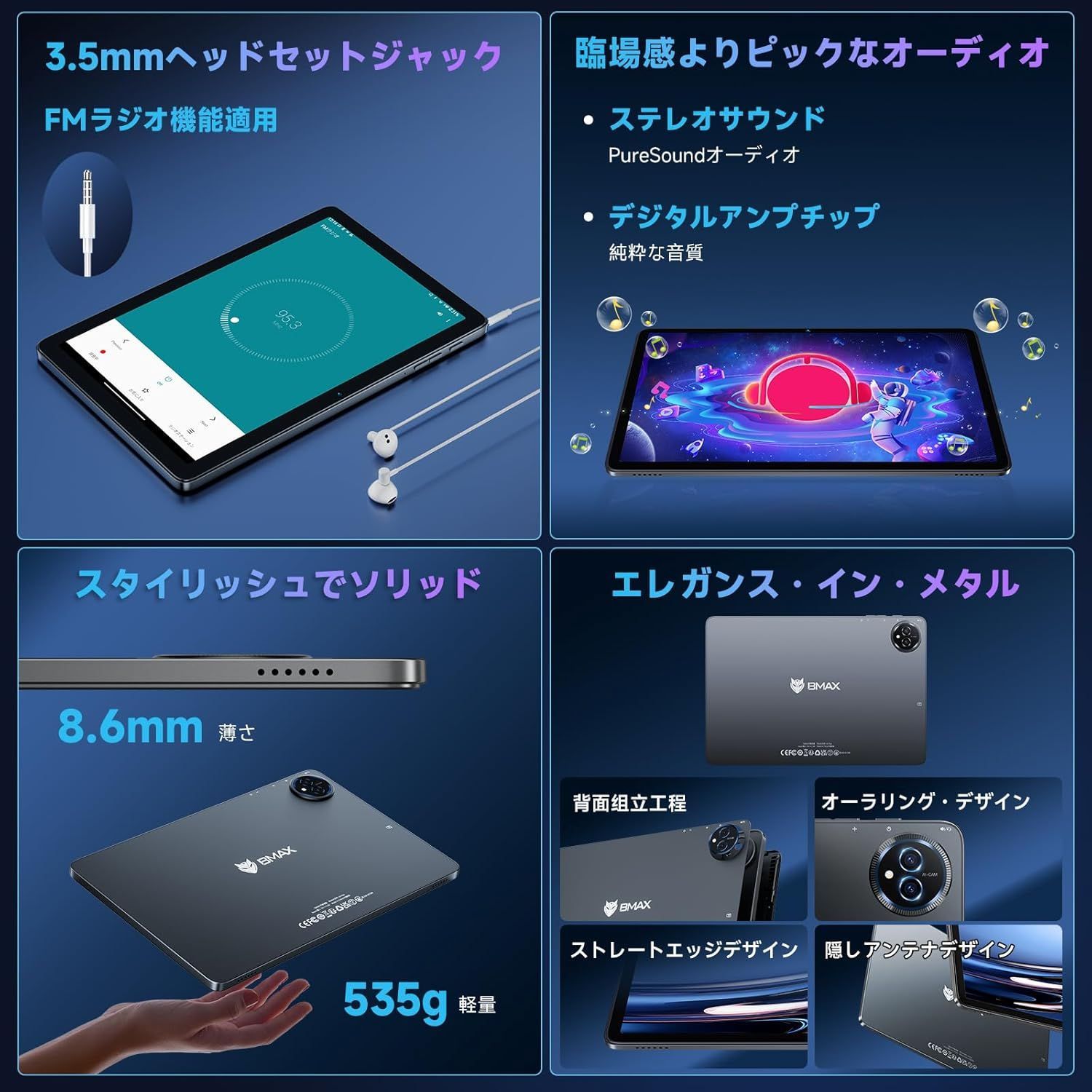 付属品完備
