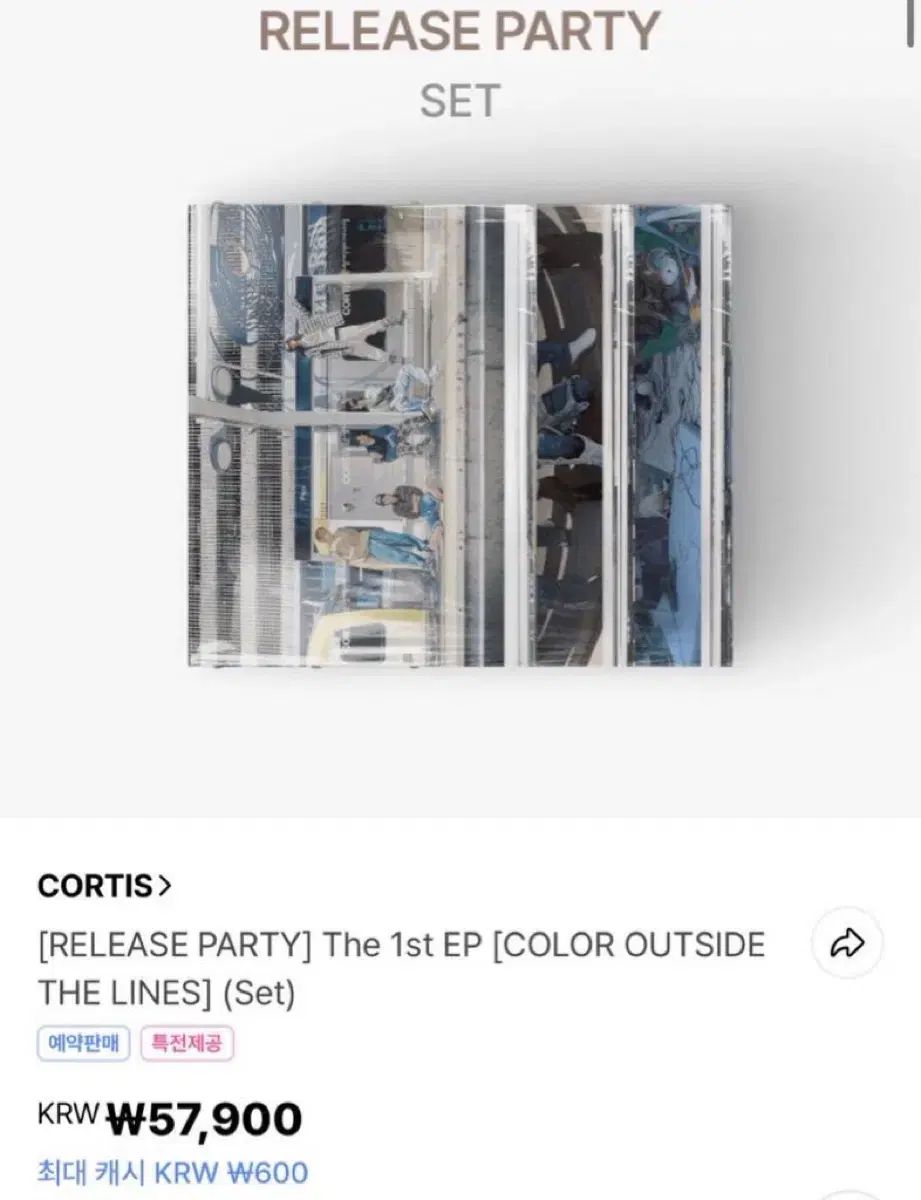 CORTIS アルバム 3形態 ×20 未開封 コルティス コルティス(CORTIS)が