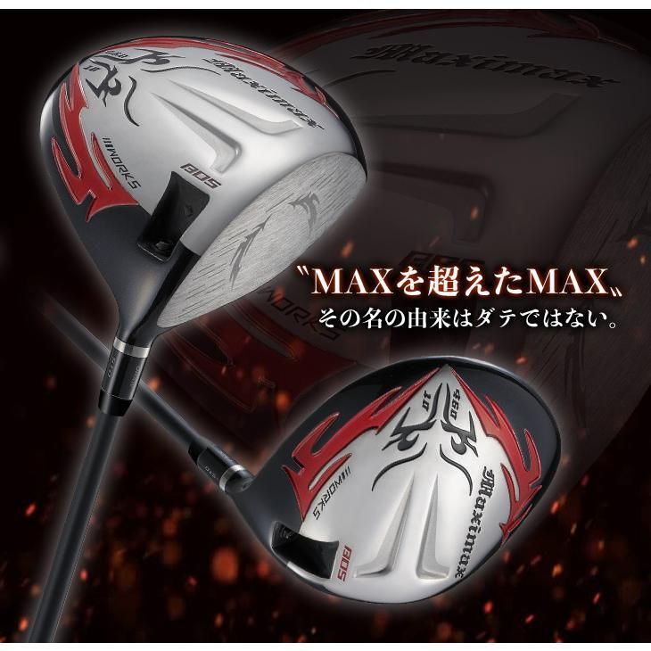 新品】可変スリーブ搭載の NEWモデル ファイヤー マキシマックス 10 