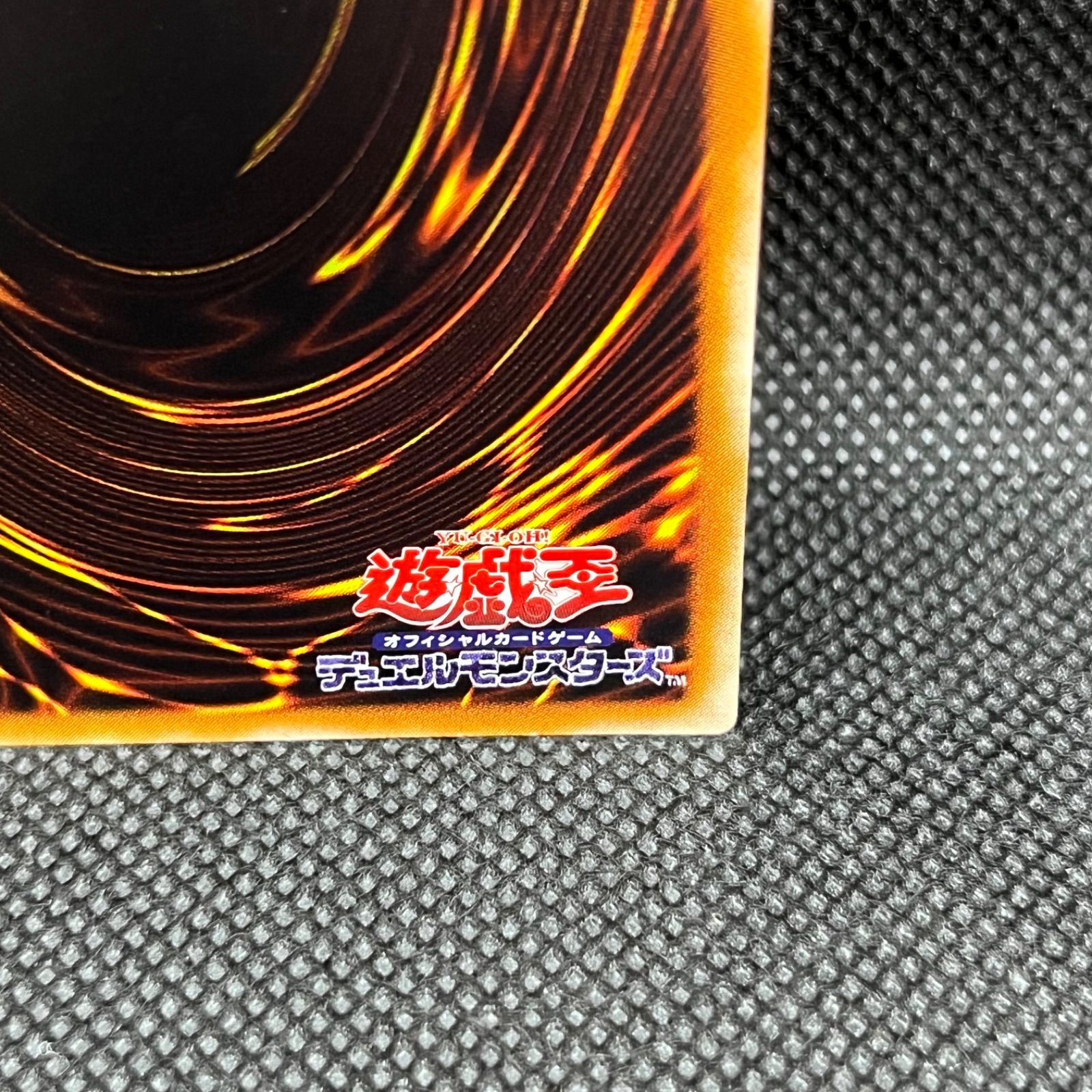 遊戯王 封印されしエクゾディア アルティメットレア - メルカリ 遊戯王 封印されしエクゾディア アルティメットレア - メルカリ