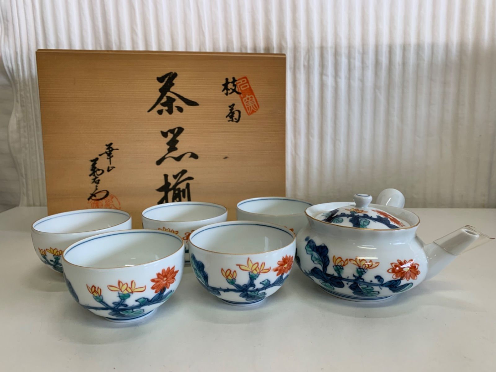 有田焼 萬右衛門 秋草手描き 蓋付きペア夫婦湯呑茶碗＆急須 茶器セット