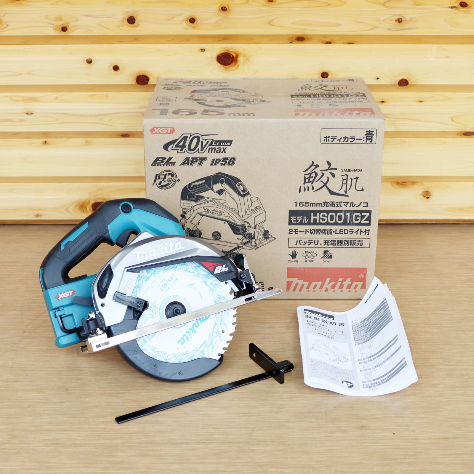 Makita 高速カット 切断機 丸鋸(高儀(Takagi) チップソー切断機 Makita 高速カット 切断機 丸鋸(高儀(Takagi) チップソー切断機