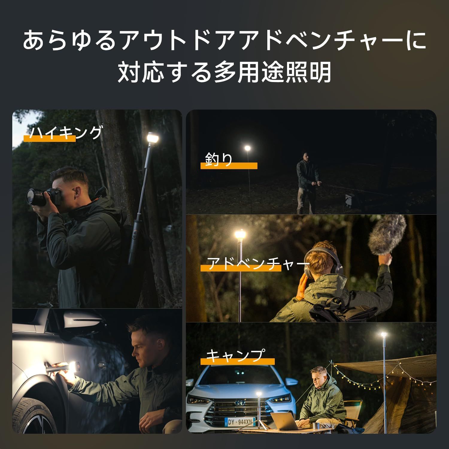 ランタン IP65防水