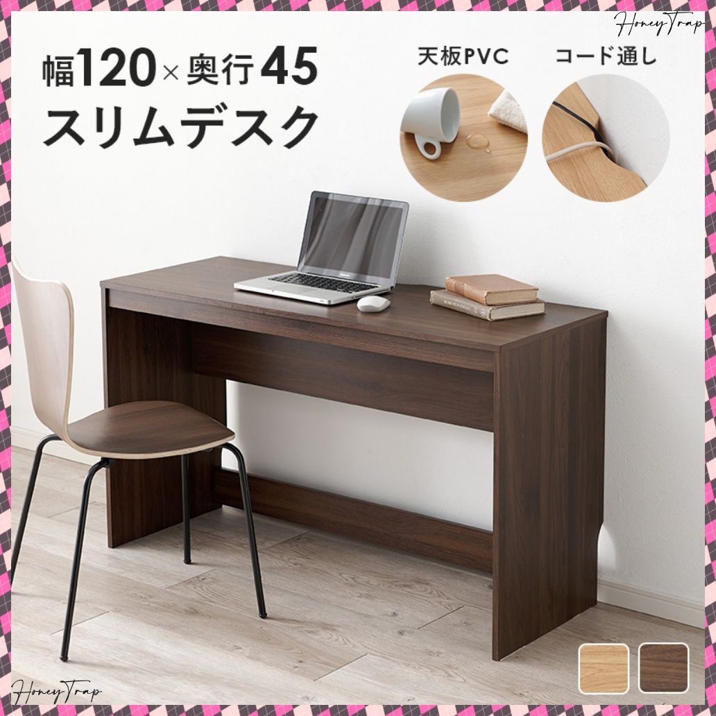 デスク