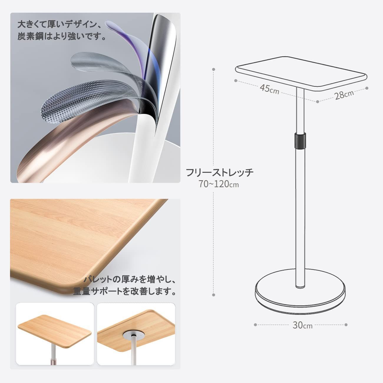在庫 70cm～120cm自由に高さ調節