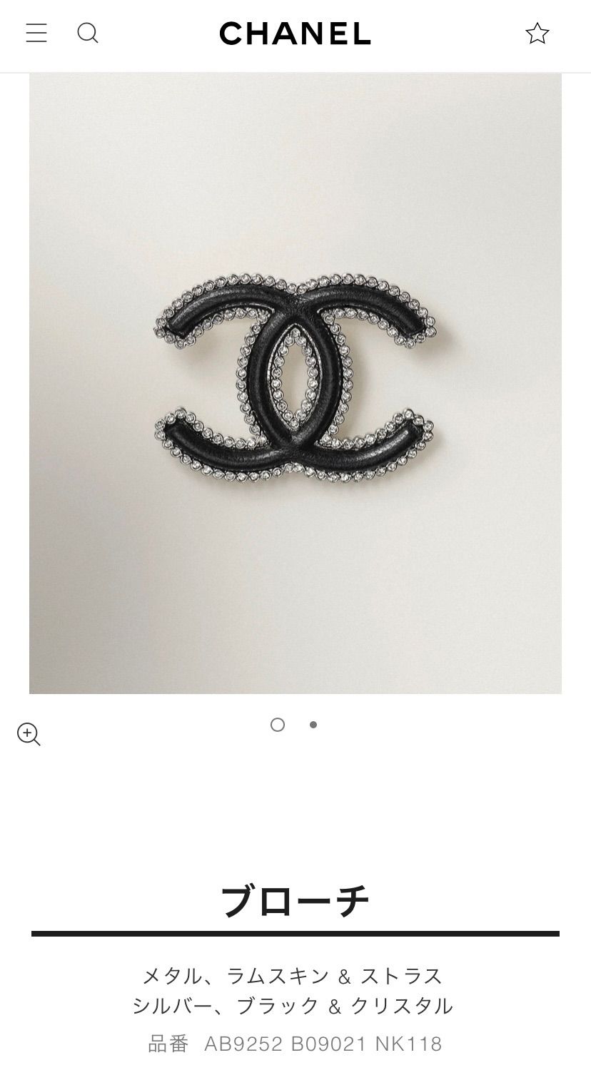 販売期間 限定のお得なタイムセール 美品 シャネル CHANEL シルバー