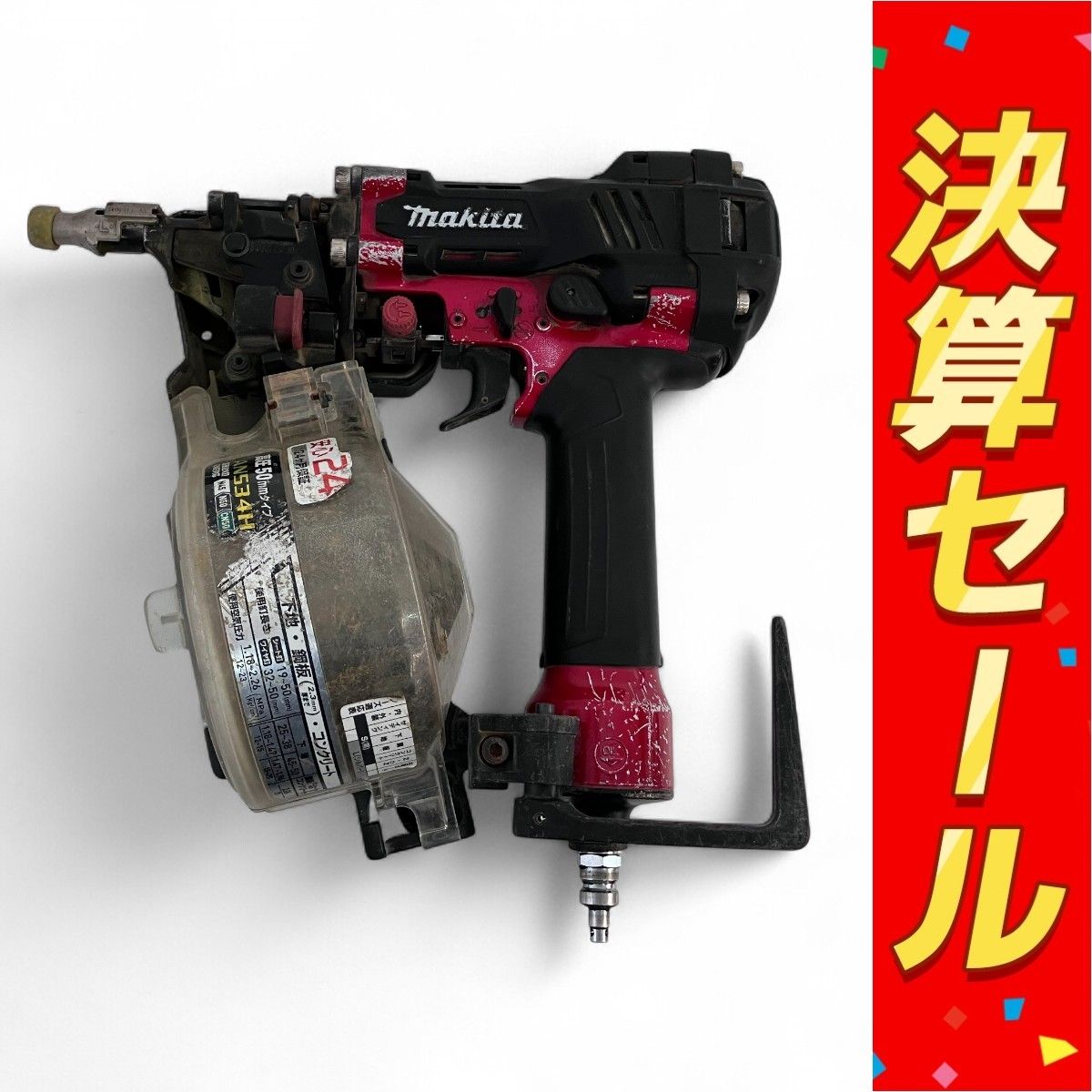 Makita AN534H 高圧エア釘打機 マキタ ジャンク Z10114456