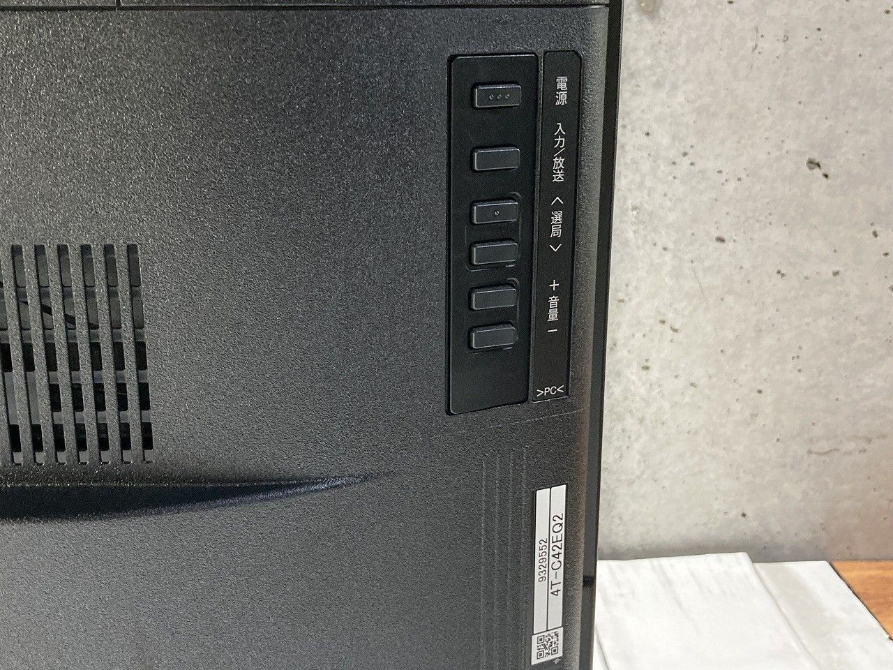 シャープ 42V型