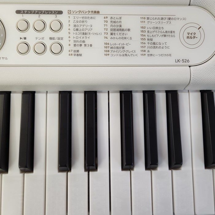 CASIO カシオ LK-526 ココチモ 楽らくキーボード 光