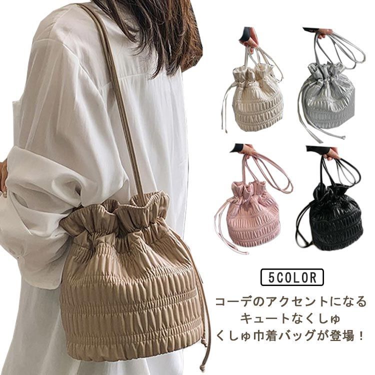 巾着バッグ シルバー ショルダー トートバッグ ミニ 小さめ PU