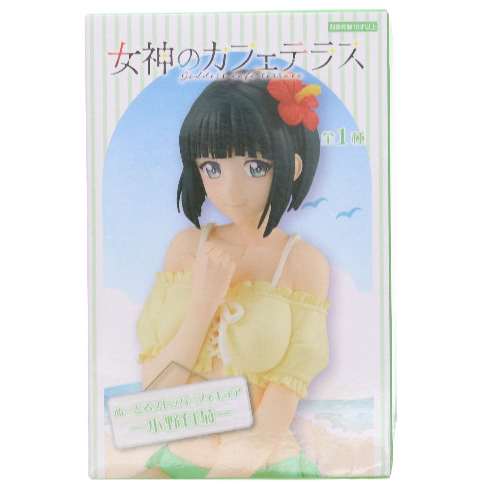 小野白菊　フィギュア 小野白菊｜グッドスマイルカンパニー公式ショップ