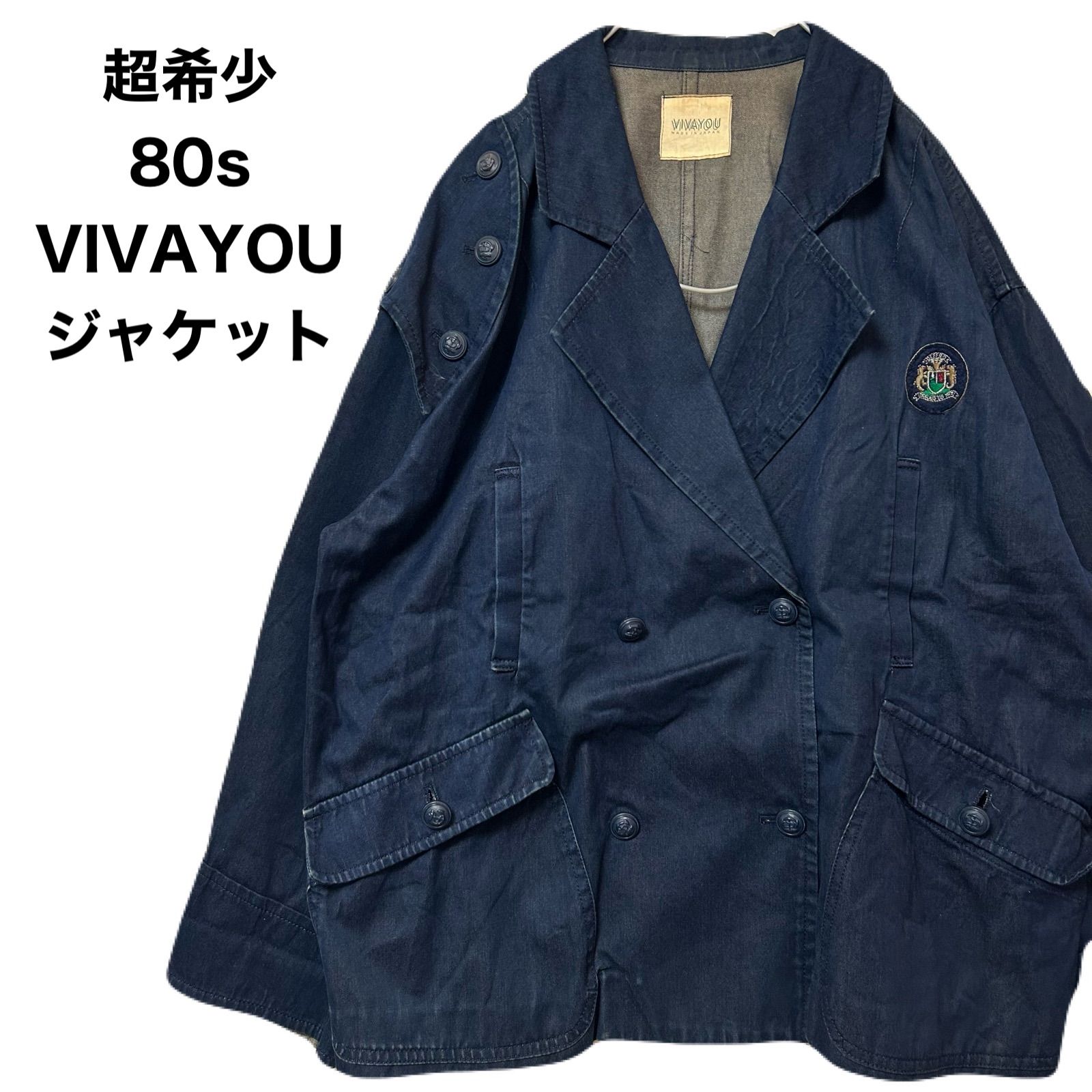 80s VIVAYOU ビバユー ブルゾン ジャケット 最盛期DCブランド M 入手 