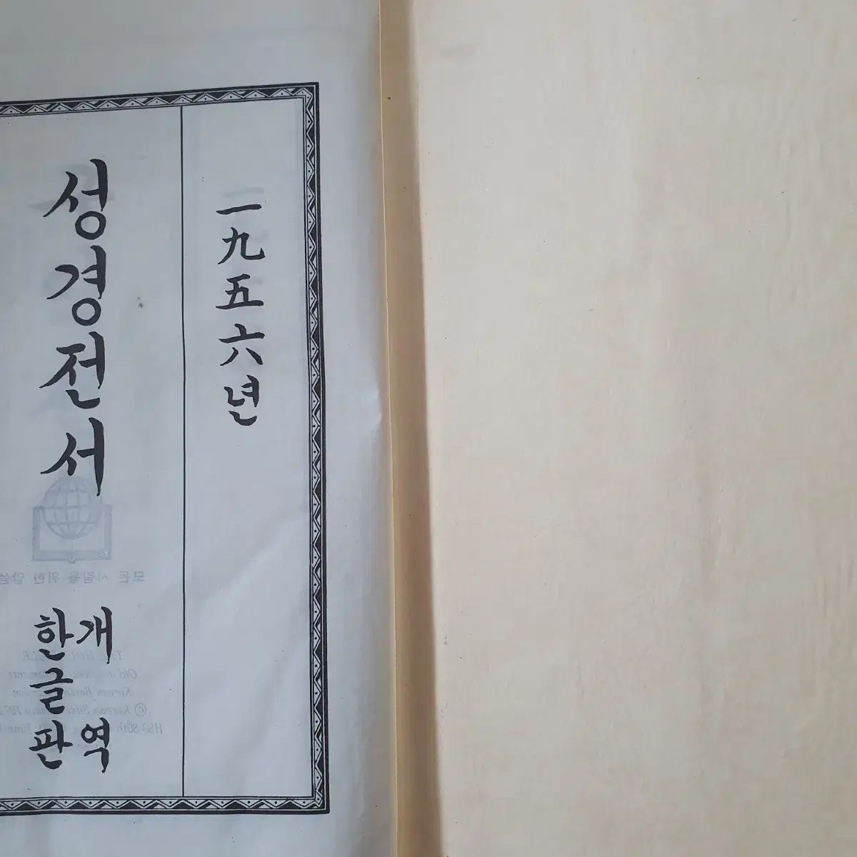 ブック
