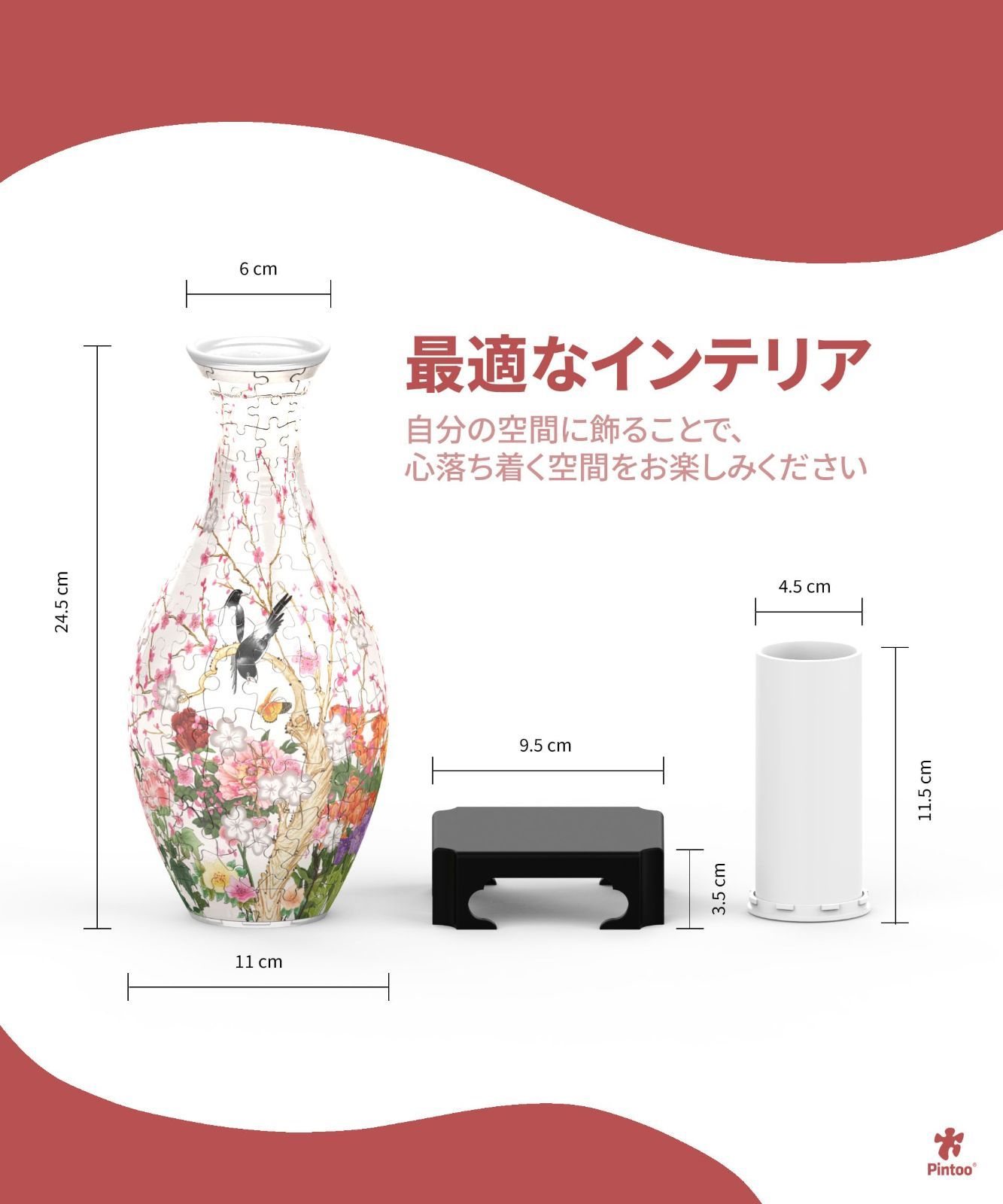 プレゼント