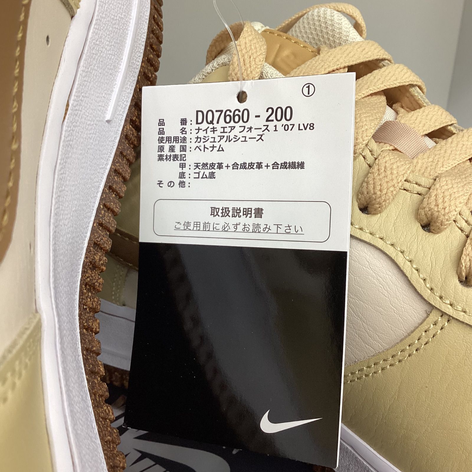 新品未使用/NIKE エアフォース1 '07 LV8(28cm) - メルカリ