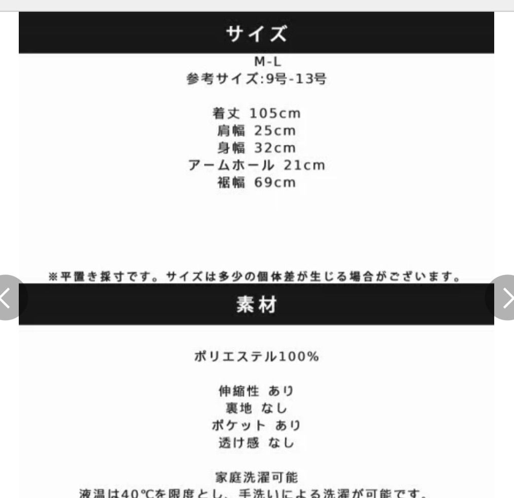 プリーツ 形状記憶ワンピース