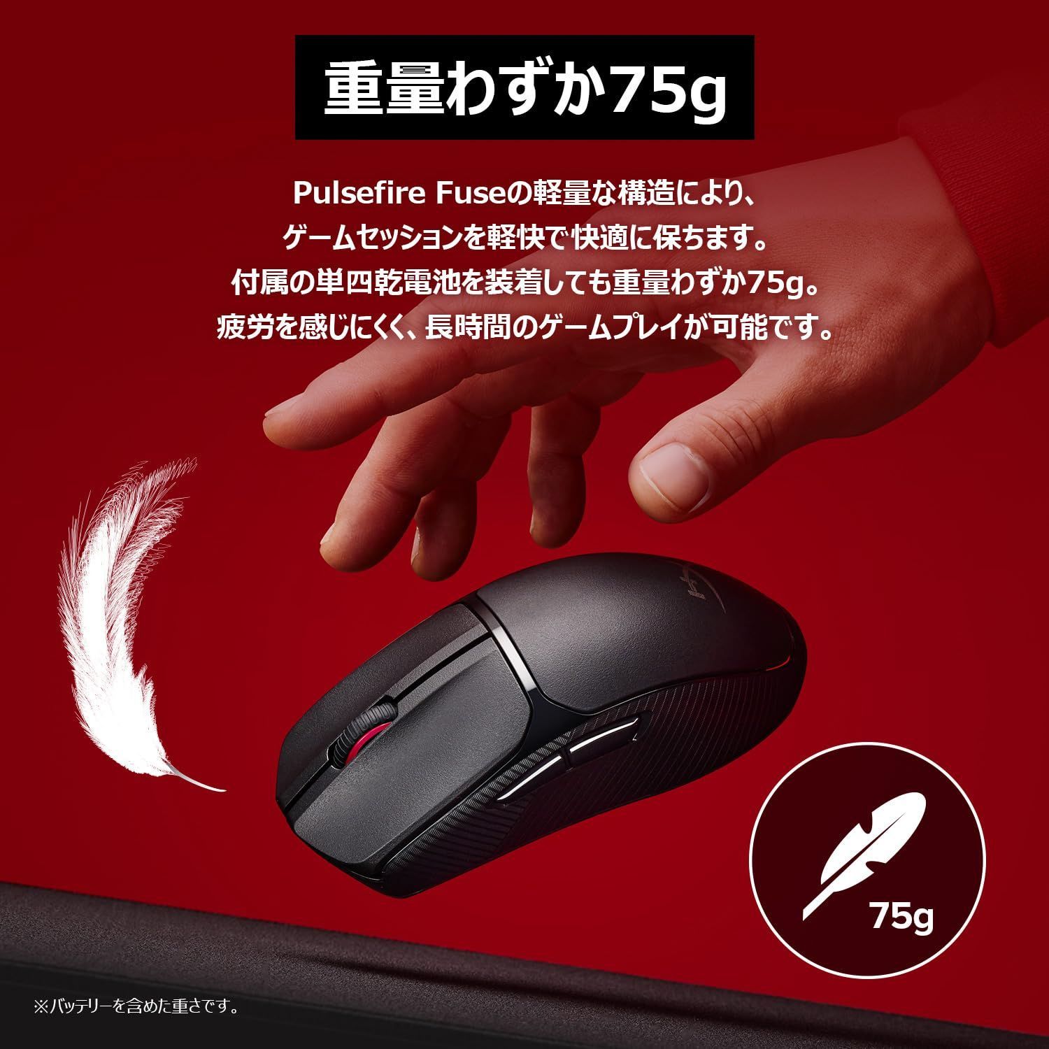 12Kセンサー デュアルワイヤレス