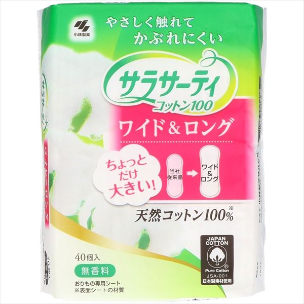 【まとめ買い-50点セット】サラサーティコットン100 ワイド＆ロング 40個 【 小林製薬 】 【 生理用品 】