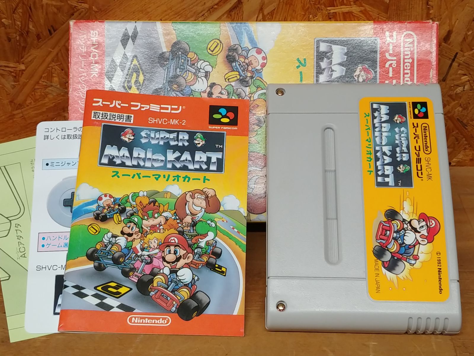 ニンテンドー スーパーファミコン　マリオほか Amazon | スーパーマリオカート | ゲームソフト