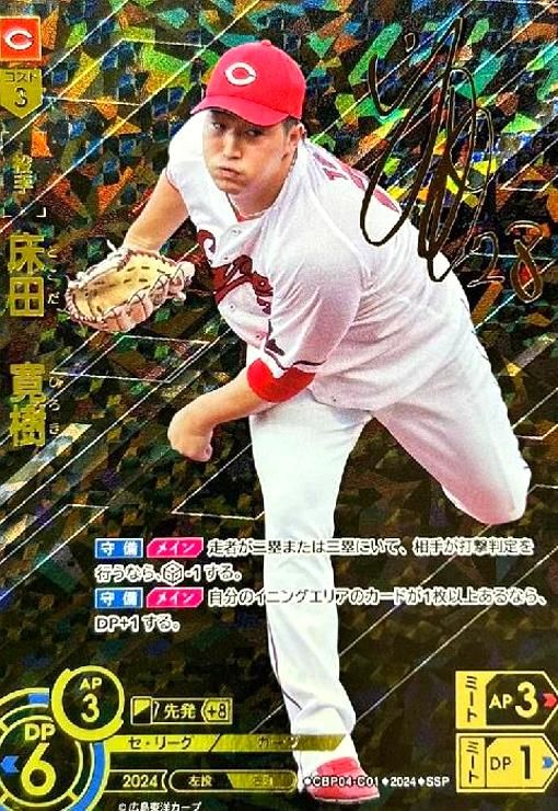 ま*こ様 中古品キズあり遊戯王まとめ売り　※内容は種品中のまとめ売りA〜Fの内容 ま*こ様 中古品キズあり遊戯王まとめ売り ※内容は種品