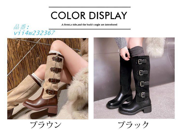 ロングブーツ レディース ロング丈 スクエアトゥ ニーハイブーツ シンプル 歩きやすい 春秋冬 履きやすい 美脚 vii4w232367