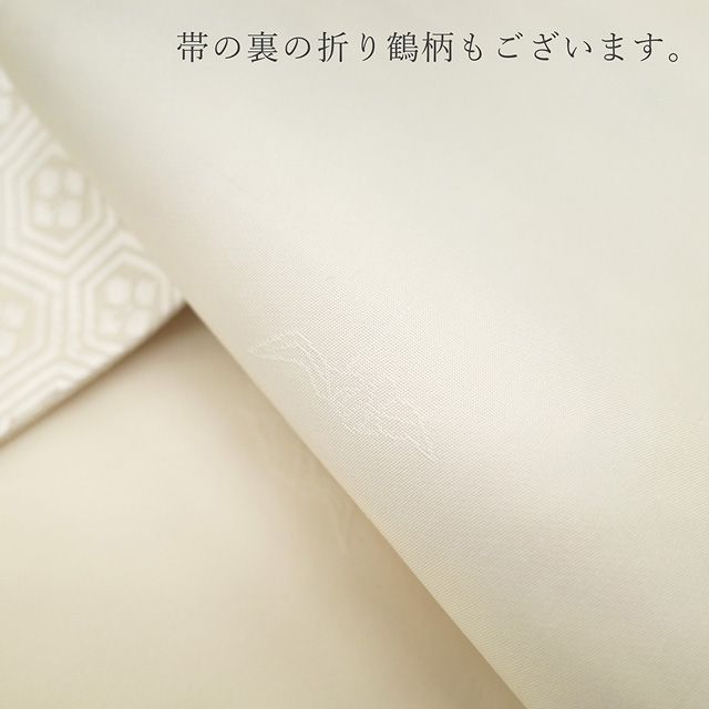 春