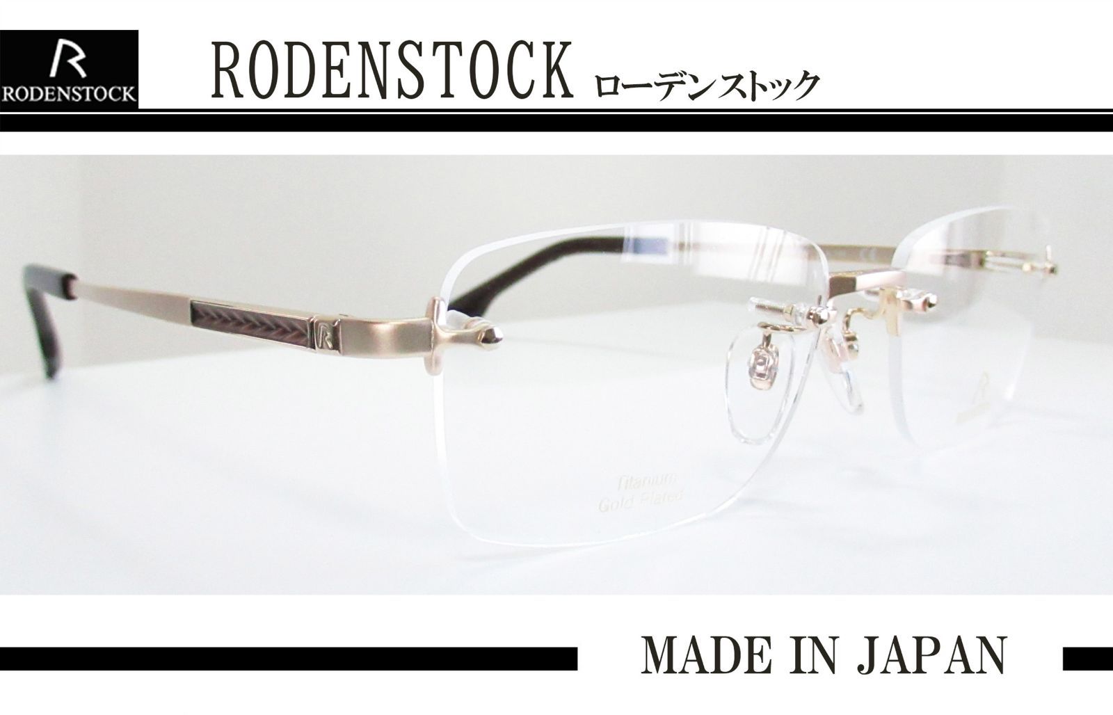 ◆日本製◆　Rodenstock ローデンストック ◆メガネフレーム　R-0074J-A (ホワイトゴールド)　◆ケース付
