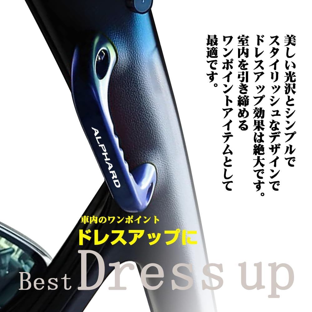 左右セット アルミ製