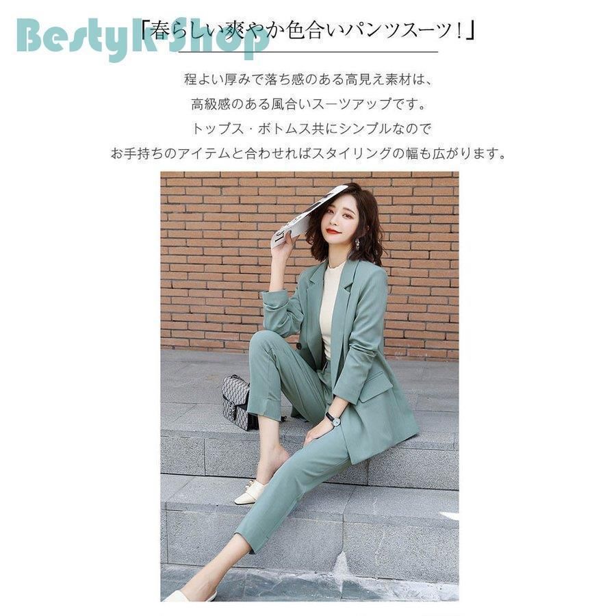 2点セット