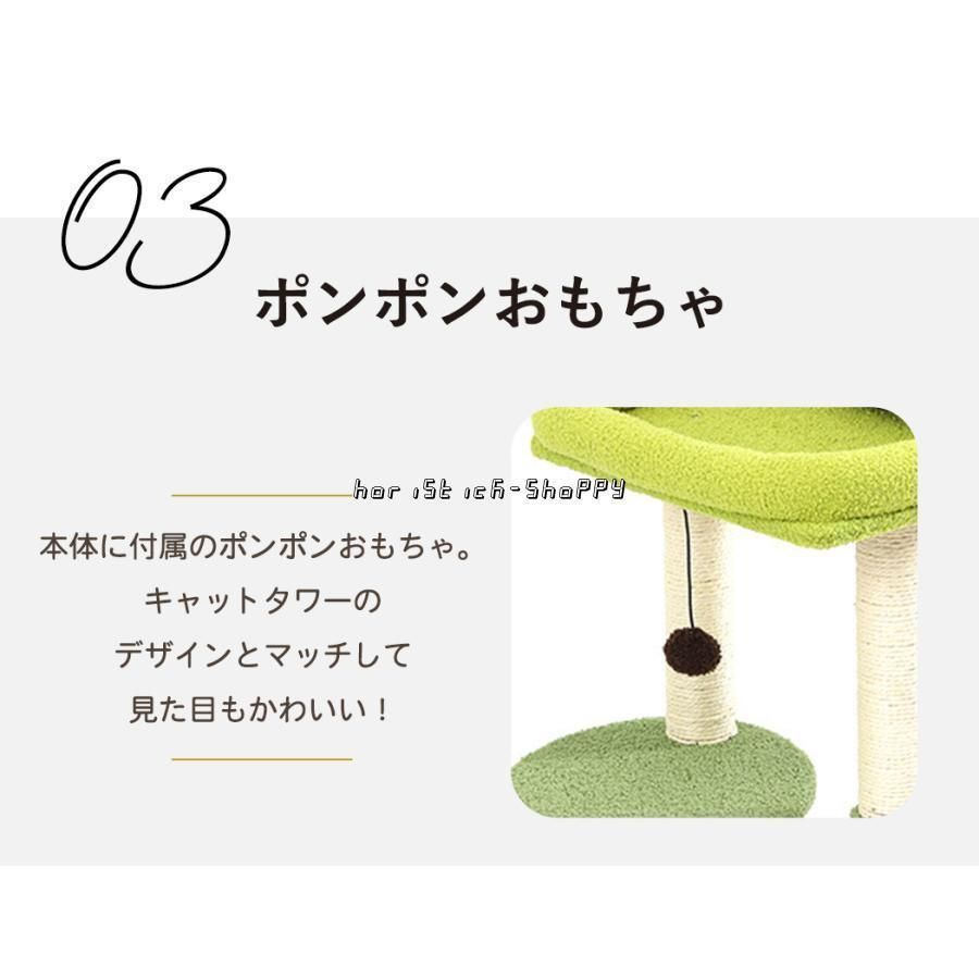 猫 爪とぎ