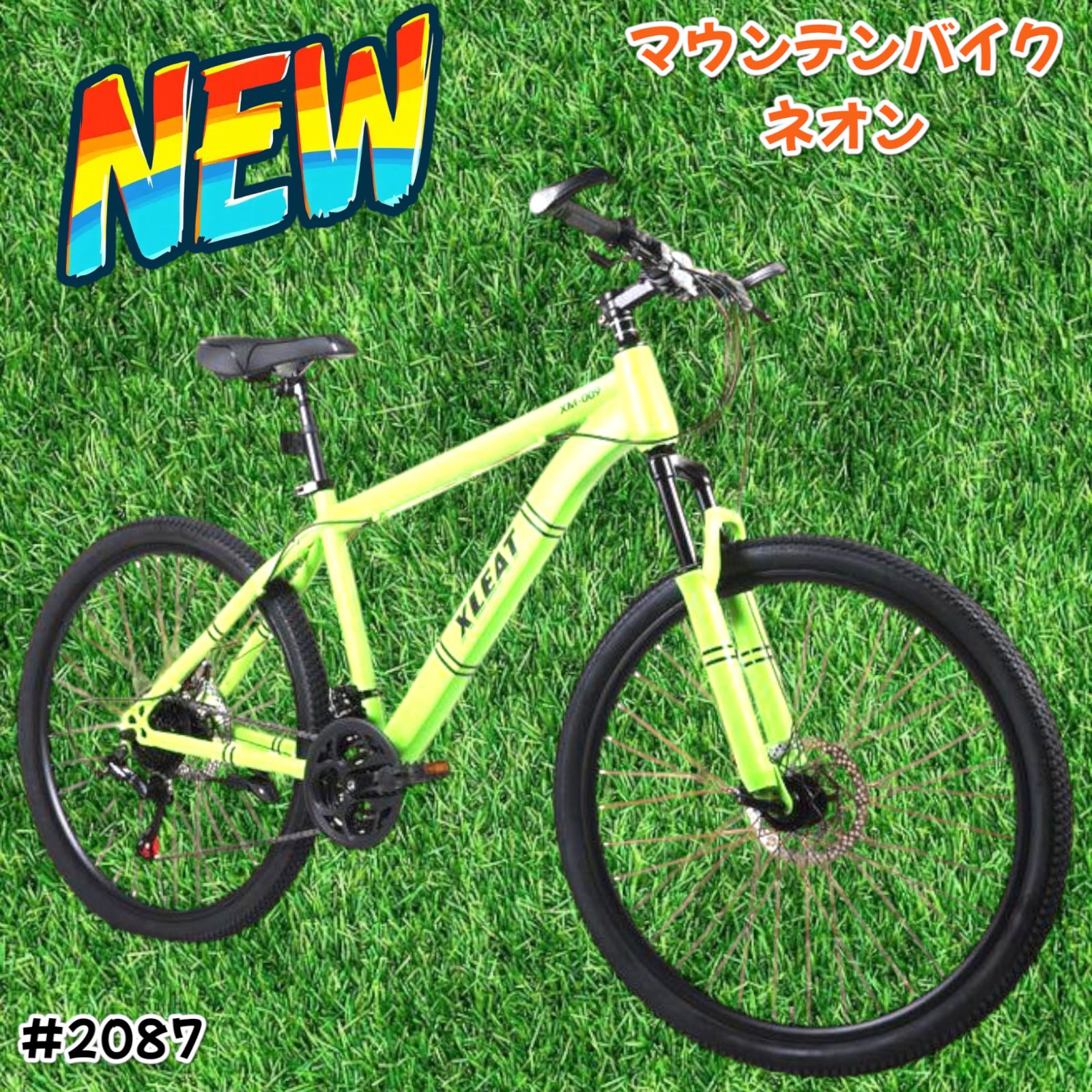 2087 マウンテンバイク ネオン 26インチ シマノ製 21段変速